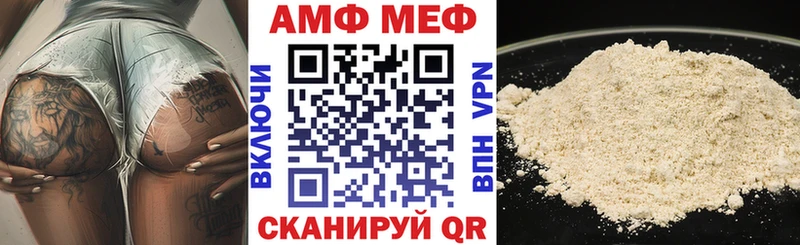 купить  цена  Богучар  АМФЕТАМИН Premium 