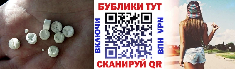 наркошоп  Богучар  ЭКСТАЗИ бентли 