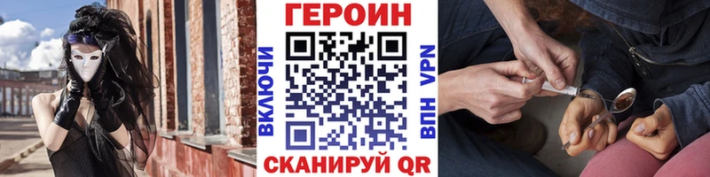 хочу   Богучар  ГЕРОИН гречка 