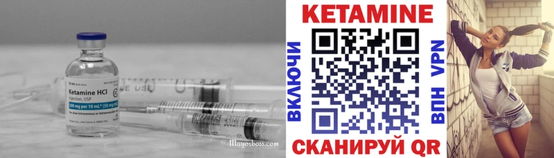 Кетамин ketamine  где купить   Богучар 