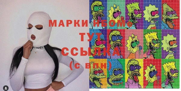 прущие грибы Алексеевка