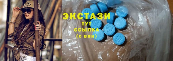 круглые Алзамай