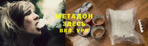 бутик Пестово