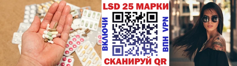 KRAKEN онион  купить наркотик  Богучар  ЛСД экстази кислота 