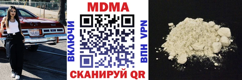 MDMA VHQ Богучар
