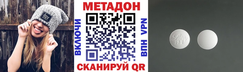 купить наркотик  Богучар  Метадон кристалл 