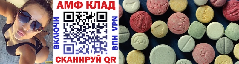 МЕТАМФЕТАМИН кристалл  Богучар 