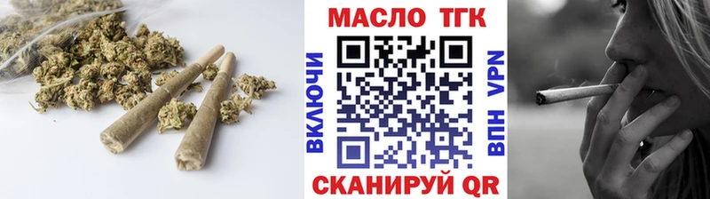 ТГК THC oil  Богучар 