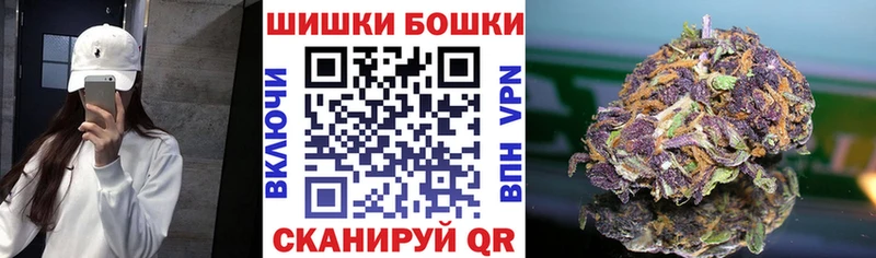 Шишки марихуана Bruce Banner  kraken   Богучар  хочу наркоту 